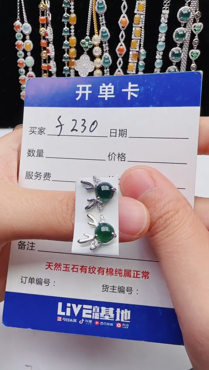 【闪购商品】翡翠戒指银S925镶嵌111111111