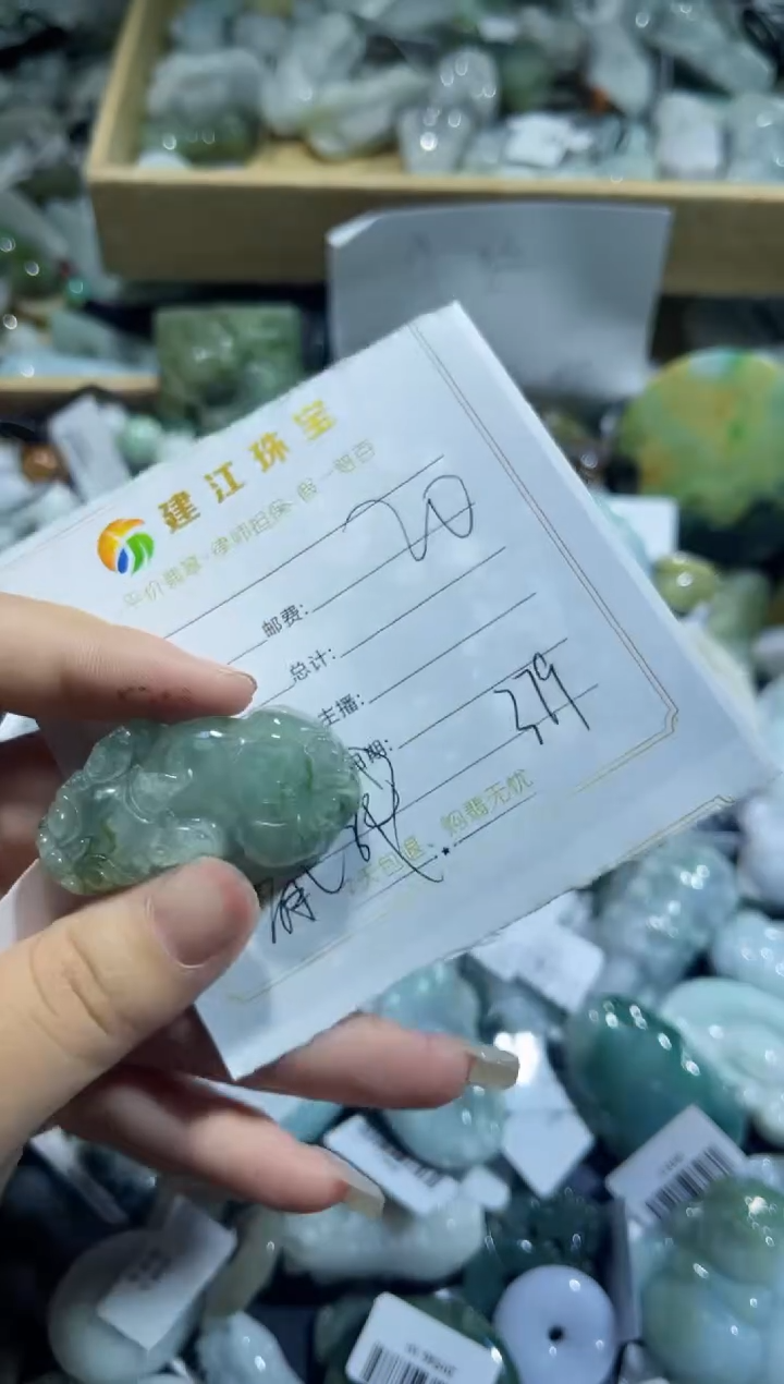 【闪购商品】翡翠颈饰未镶嵌00000379