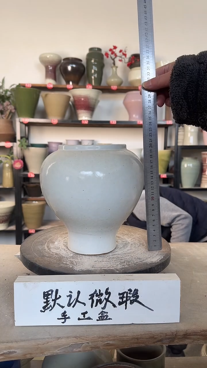 【闪购商品】陶瓷16-2高24口11瑕