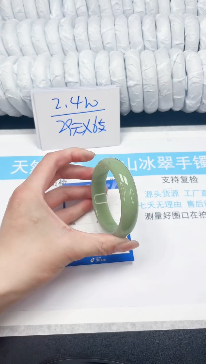 【闪购商品】石英质玉手镯未镶嵌76-58.5