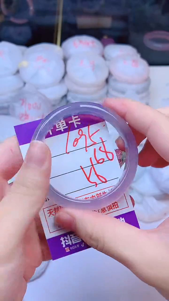 手镯玛瑙/玉髓未镶嵌1095