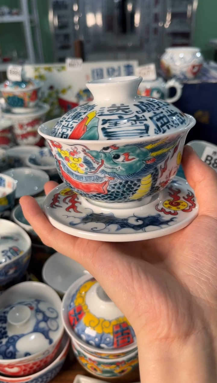 瓷片陶昨明大三才盖碗（福利价格）