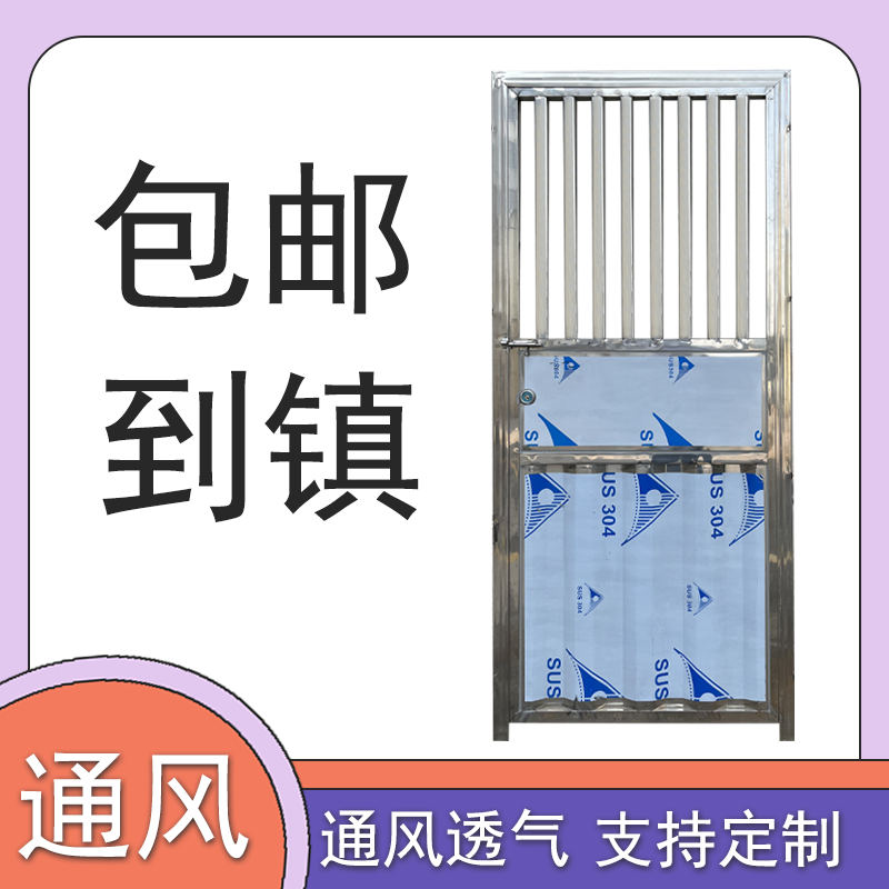 定制加厚不锈钢门后院门过道门阳台门出租屋门简易门平开门通风门