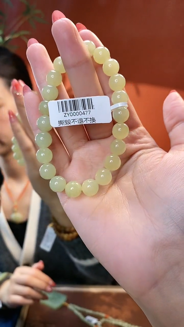 【闪购商品】和田玉手串未镶嵌手串尺寸约9mm