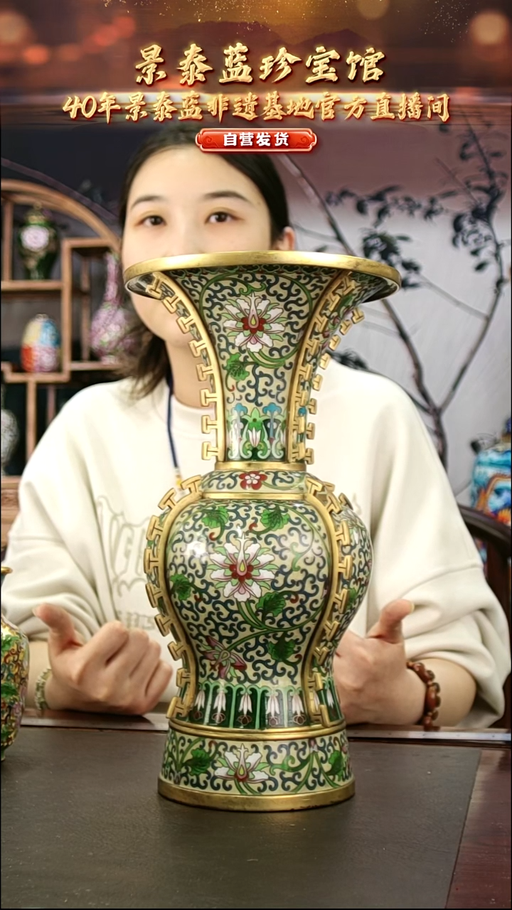 非遗 景泰蓝出戟瓶 带证书