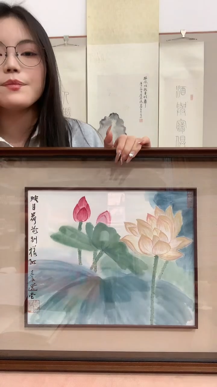 【闪购商品】国画J饶老师国画镜框一件 荷花