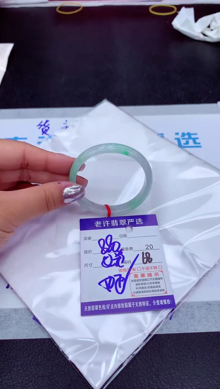 【闪购商品】翡翠手镯未镶嵌111111111111