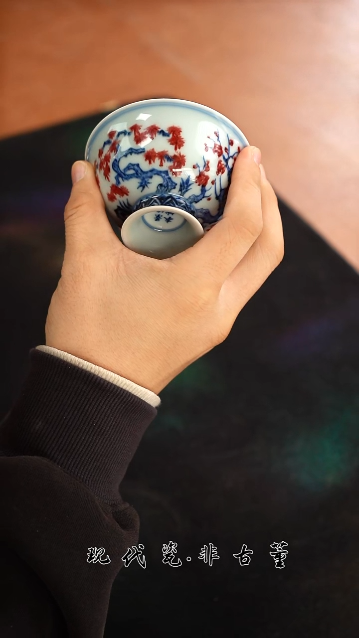 杯子陶瓷正春堂釉里红松竹梅高脚杯B（售后需完整开箱视频）