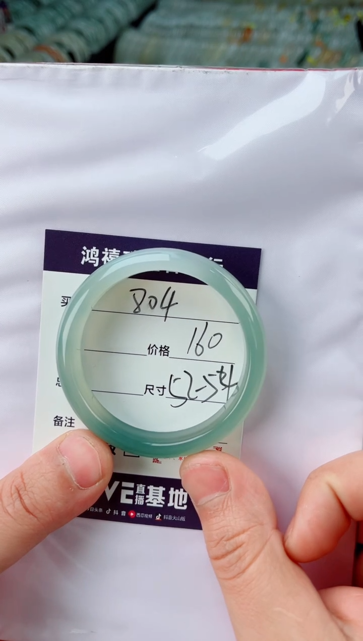 【闪购商品】石英质玉手镯未镶嵌804