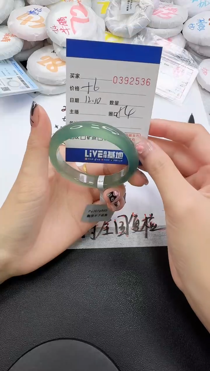 手镯玛瑙/玉髓未镶嵌2536