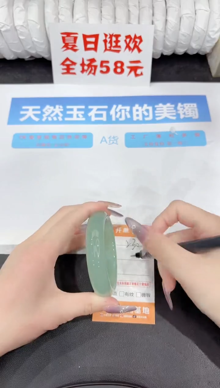 石英质玉手镯未镶嵌230-55