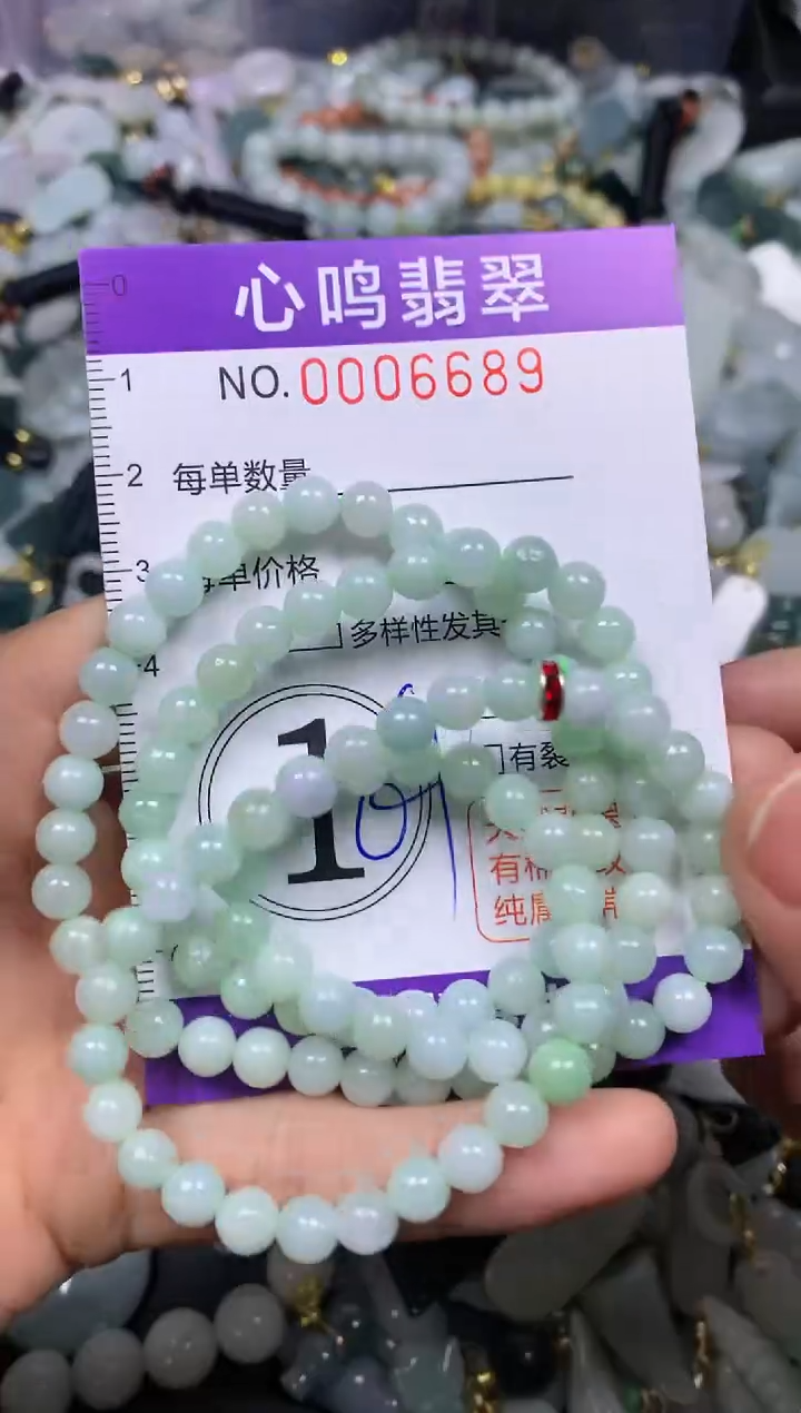 【闪购商品】翡翠颈饰未镶嵌闪购006689