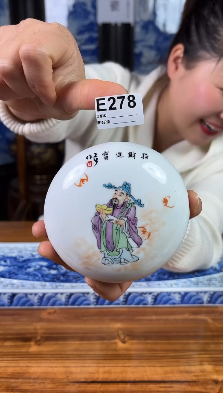 【闪购商品】摆件景德镇陶瓷仿古摆件E278