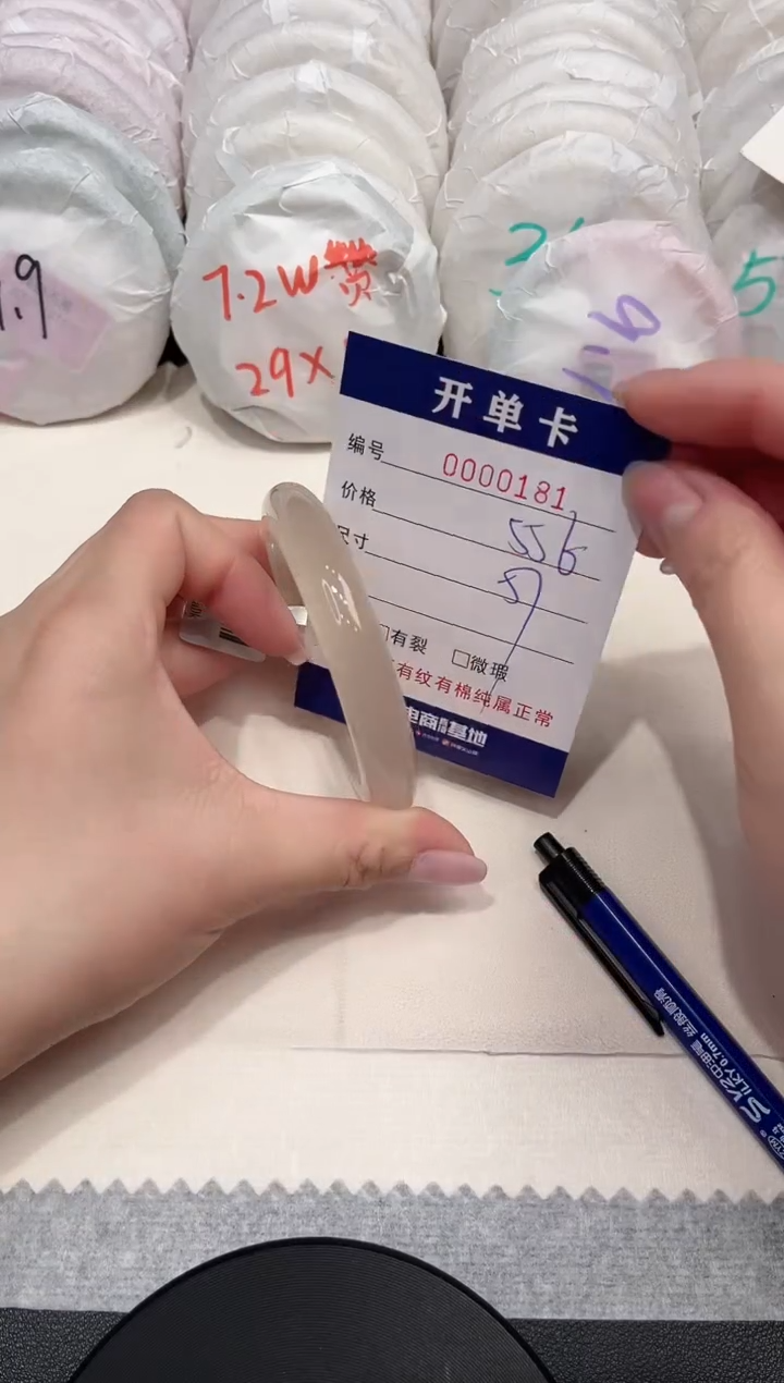 【闪购商品】玛瑙/玉髓手镯未镶嵌181