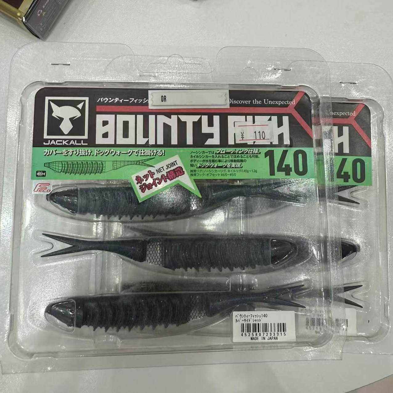 JACKALL BountyFish 两节叉尾鱼