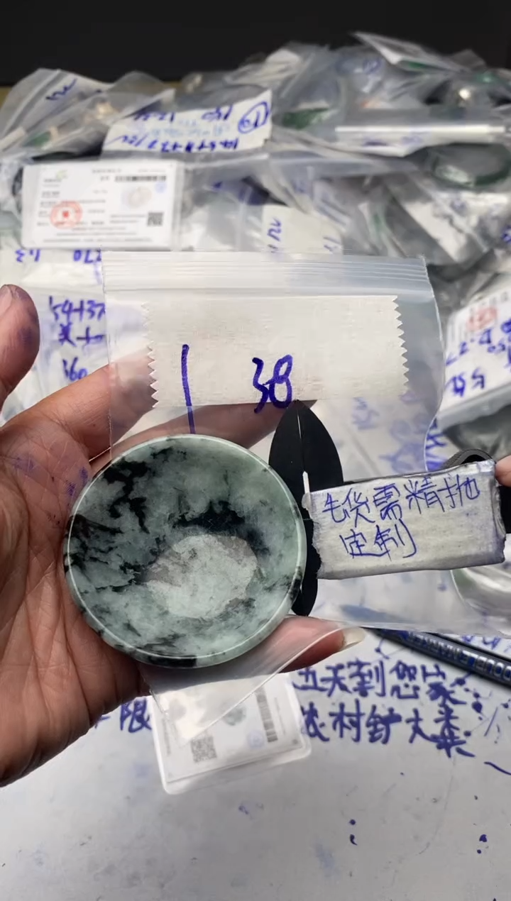 【闪购商品】定制翡翠未镶嵌毛货需抛光多样性拍一发一