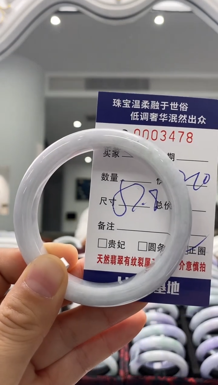 未镶嵌手镯翡翠天然缅甸A货翡翠