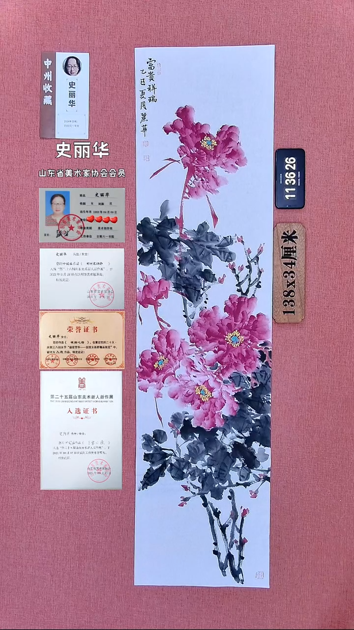 水彩50          史老师作品