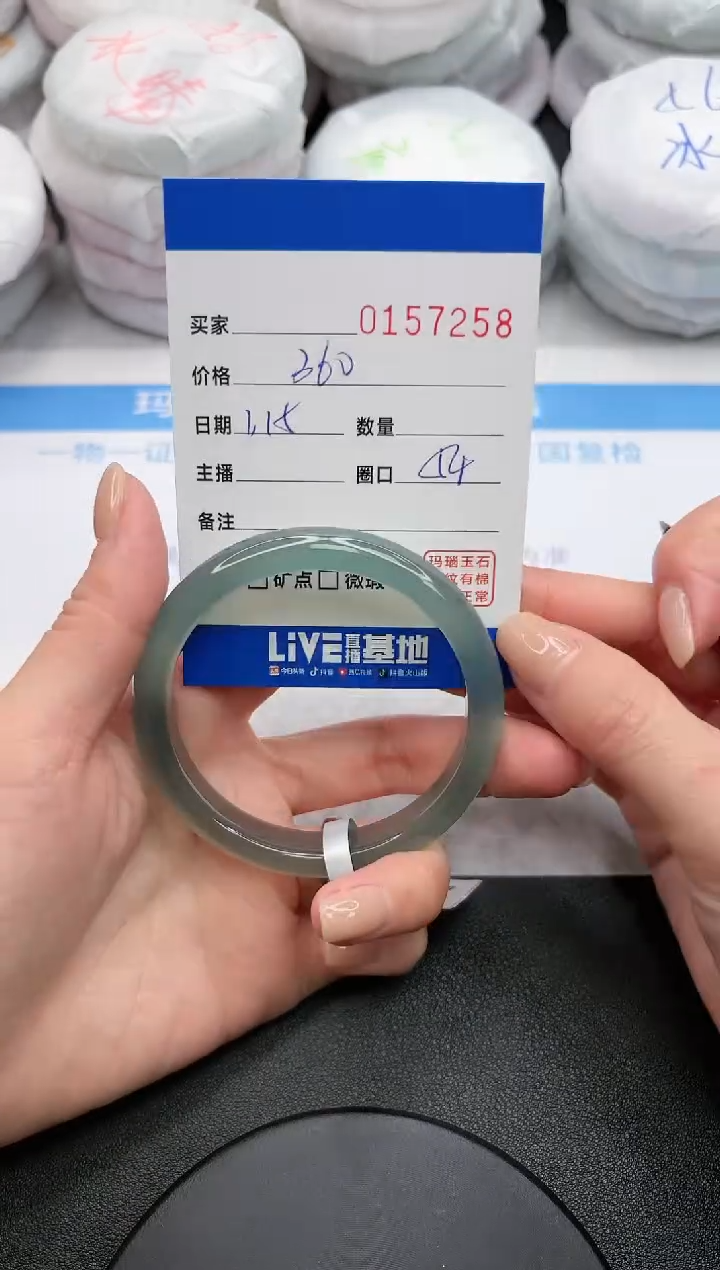 【闪购商品】玛瑙/玉髓手镯未镶嵌7258