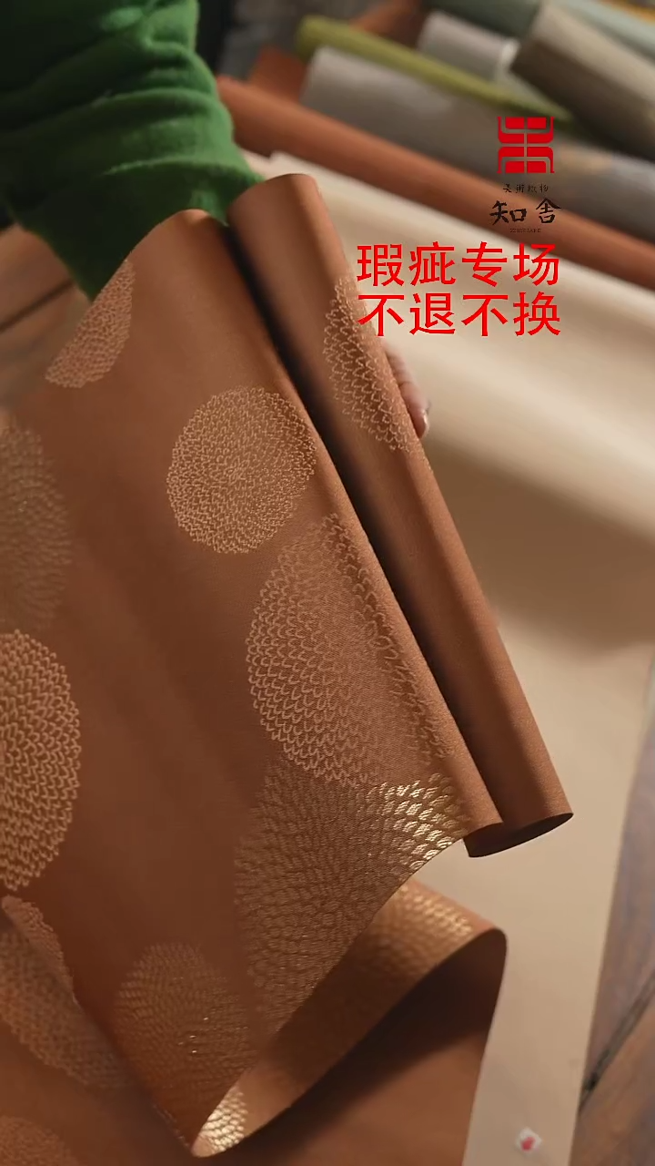 【闪购商品】两米、、、、、、、、