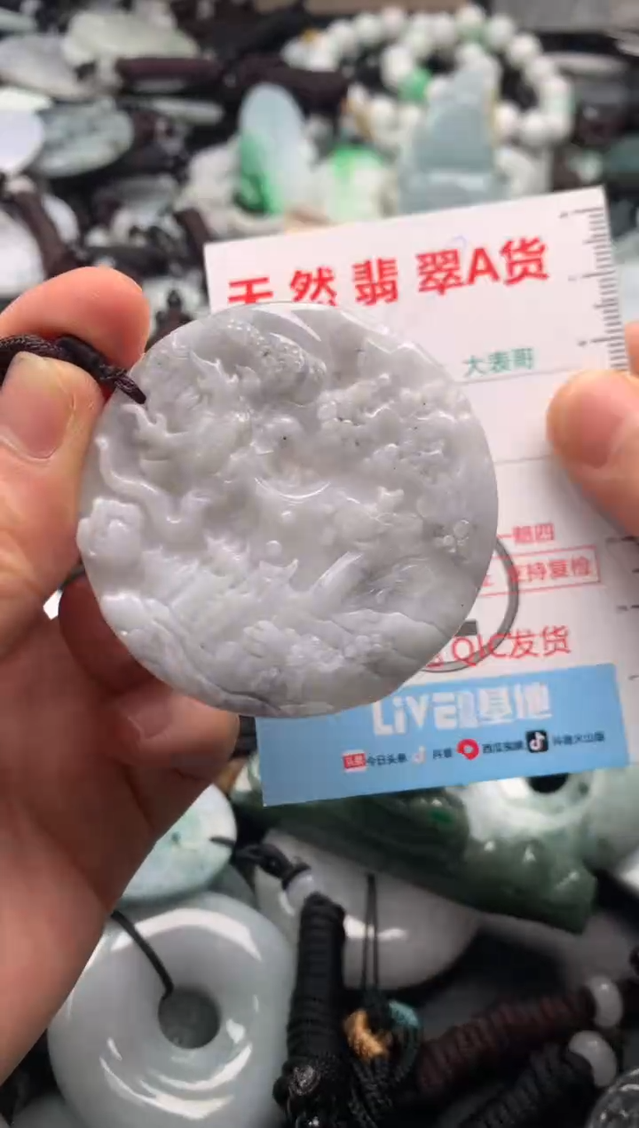 【闪购商品】翡翠吊坠(不含链)未镶嵌1