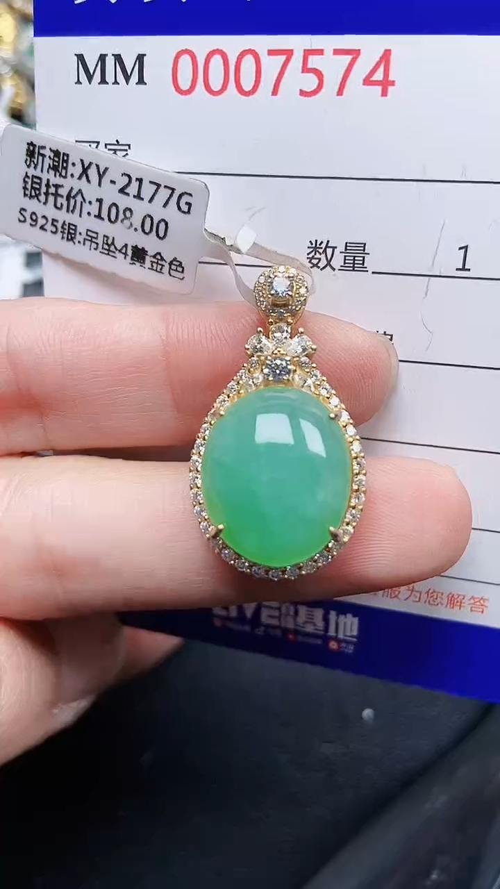 颈饰银S925镶嵌翡翠7574