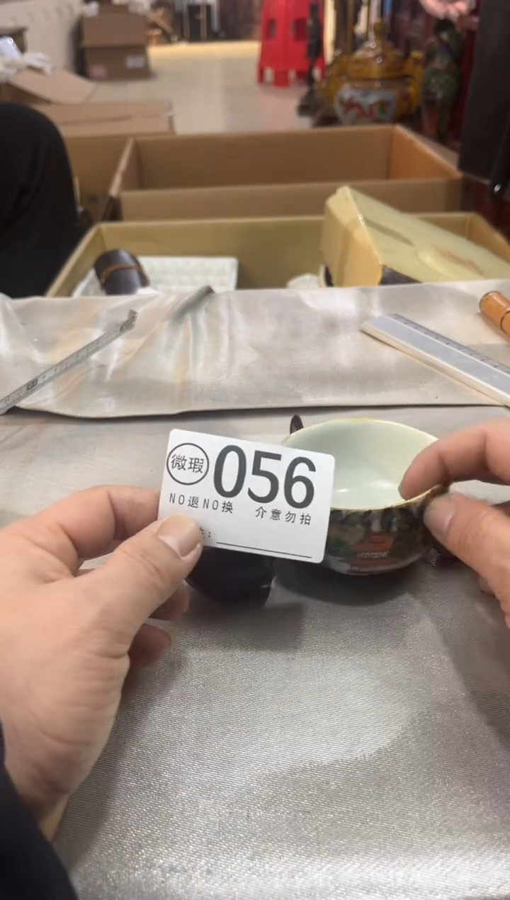 大****卫谨慎下单退货自理056