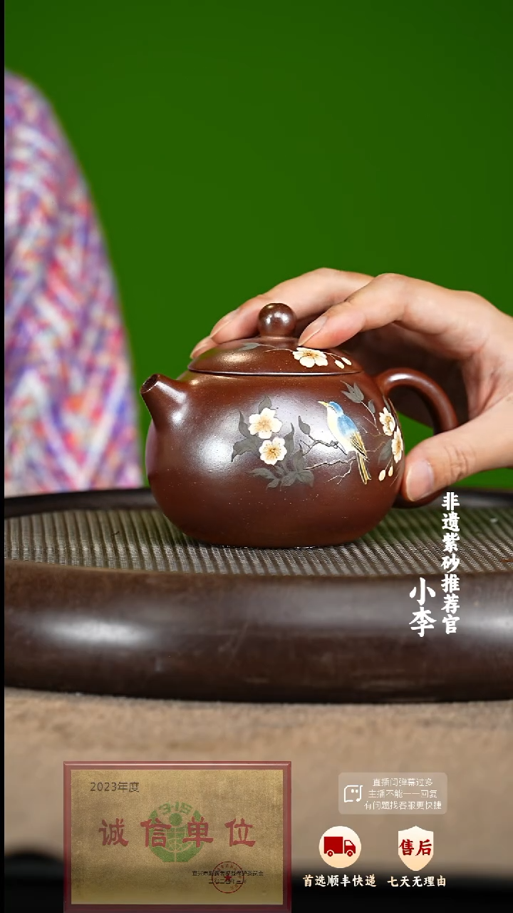 【闪购商品】紫砂茶壶44 紫砂茶壶