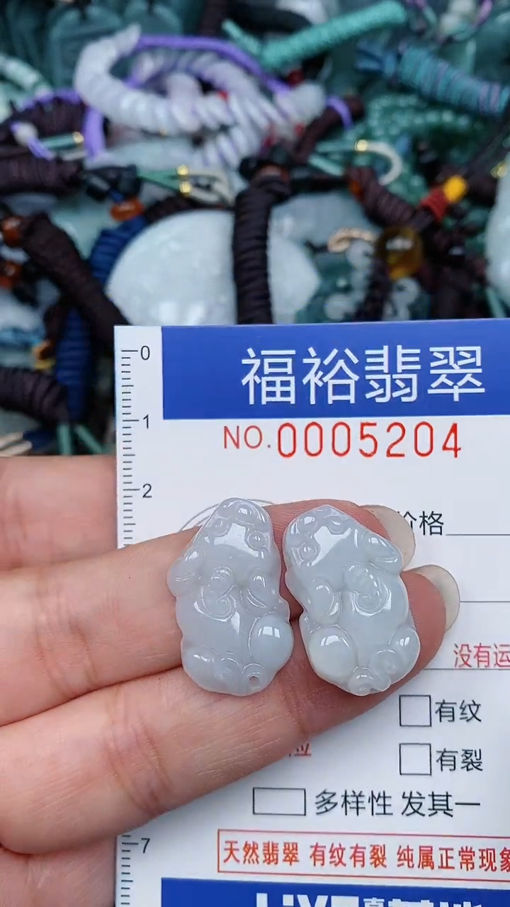 颈饰未镶嵌翡翠...0005204
