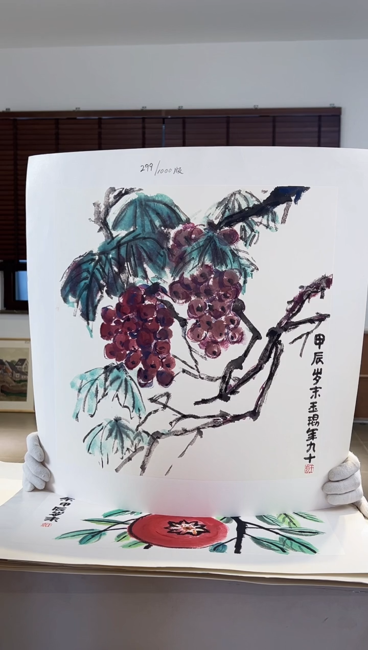 【闪购商品】版画限量亲签盖章版画S