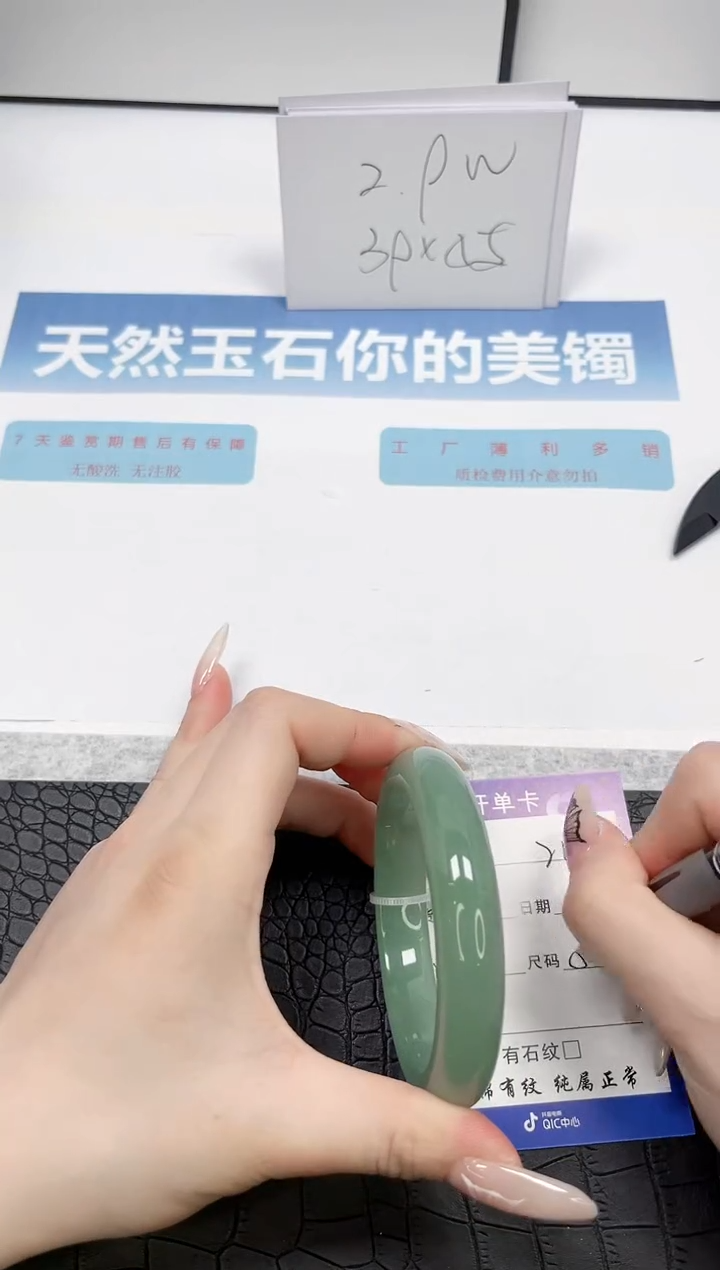 【闪购商品】石英质玉手镯未镶嵌214-