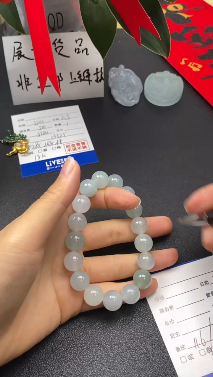【闪购商品】定制翡翠未镶嵌18750手串