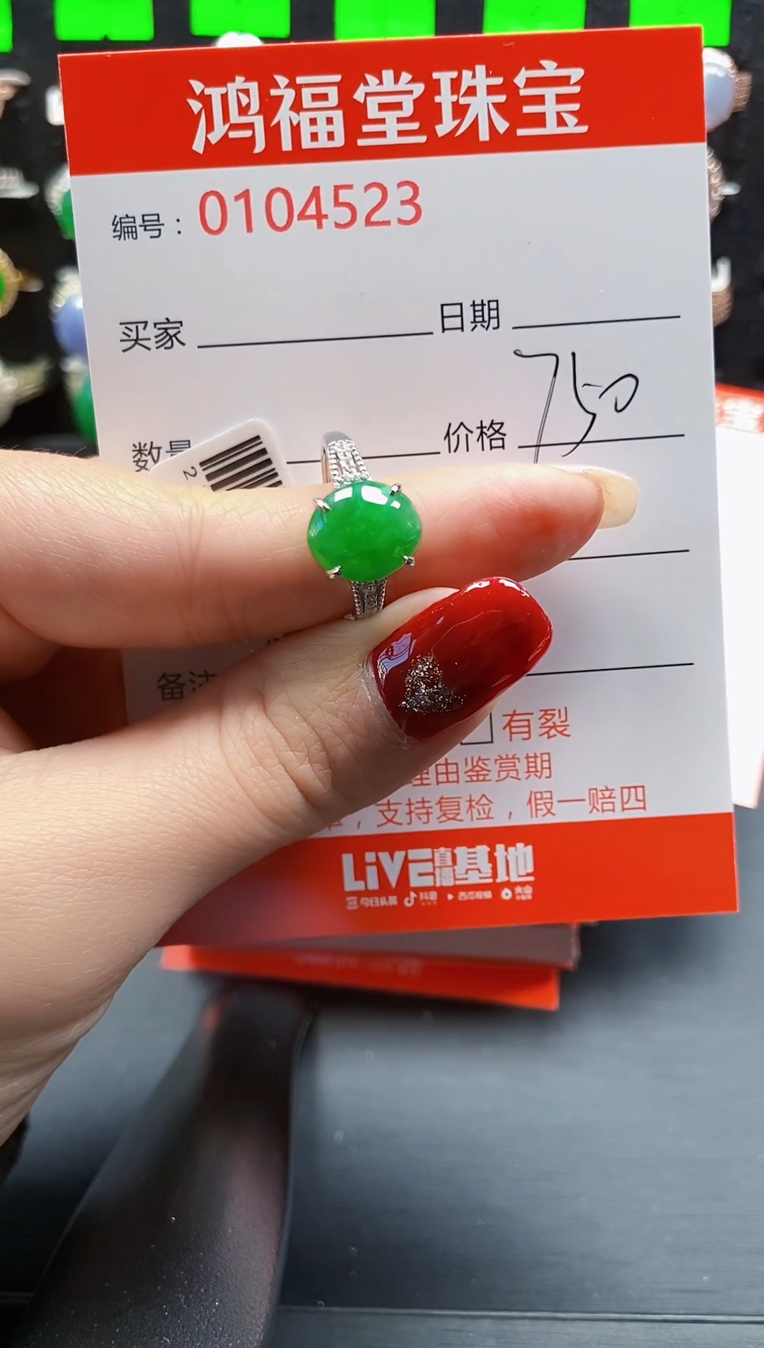 【闪购商品】翡翠戒指银S925镶嵌4523