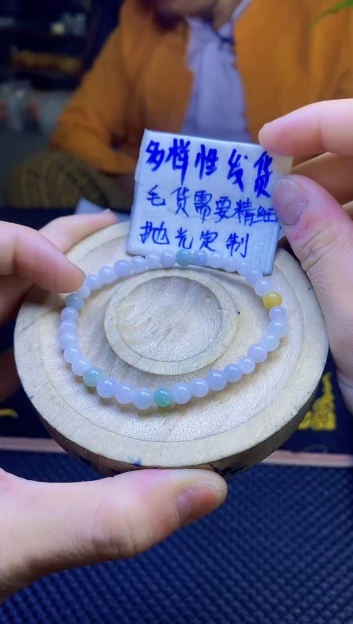 【闪购商品】定制翡翠未镶嵌纯天然缅甸翡翠A货 多样性发货只发其一