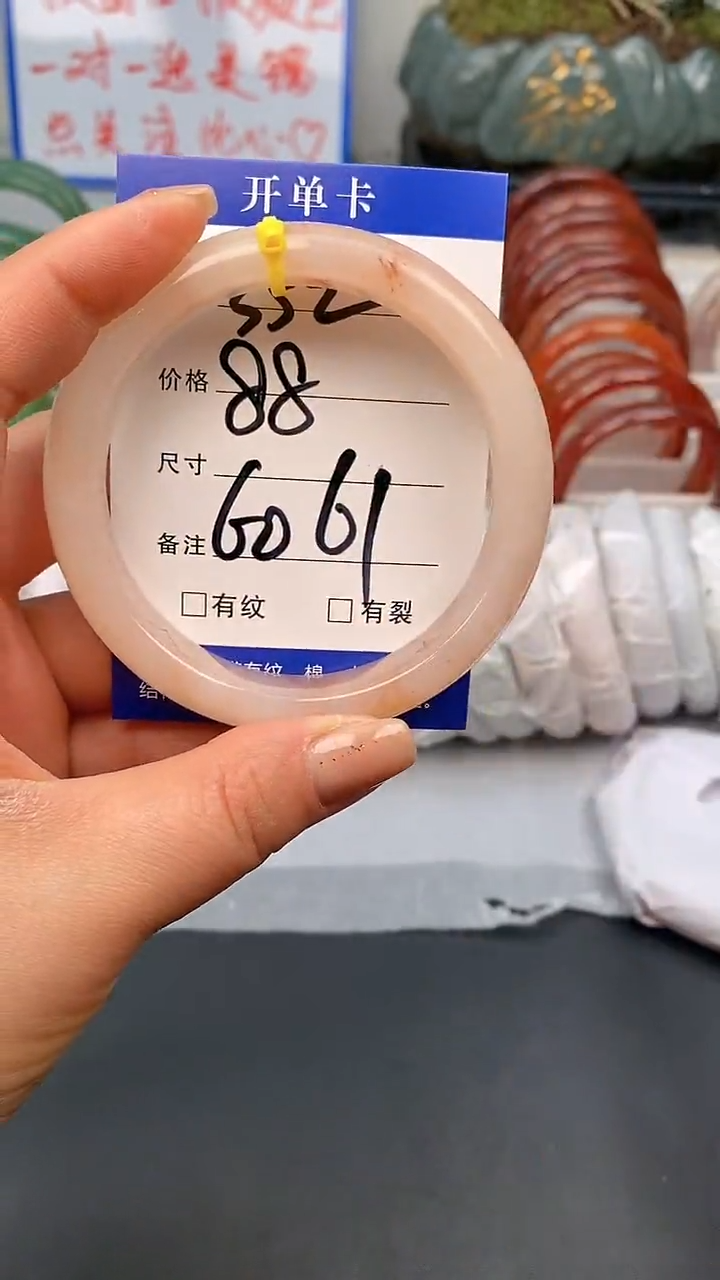 【闪购商品】石英质玉手镯未镶嵌352-60/61多样性发货看清圈口下单