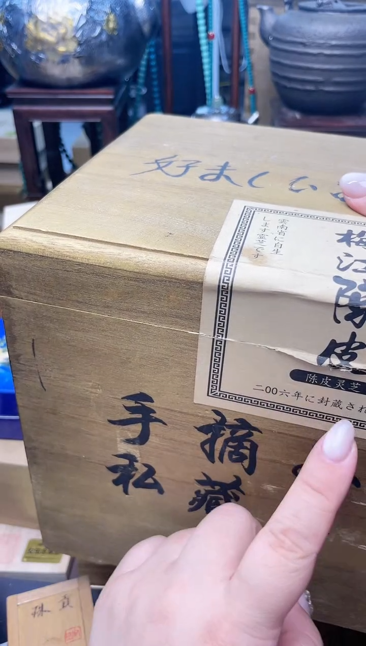 瓷片CC炎美杂货铺质量保证