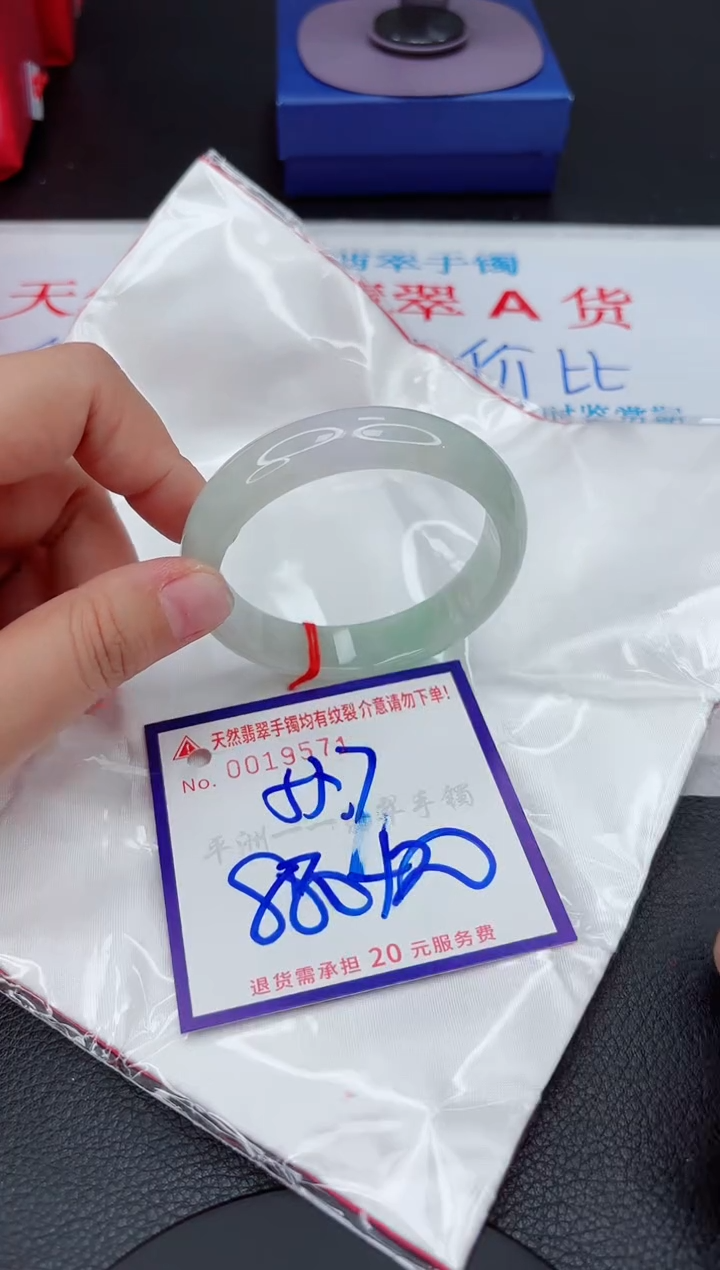 【闪购商品】翡翠手镯未镶嵌111111111111111