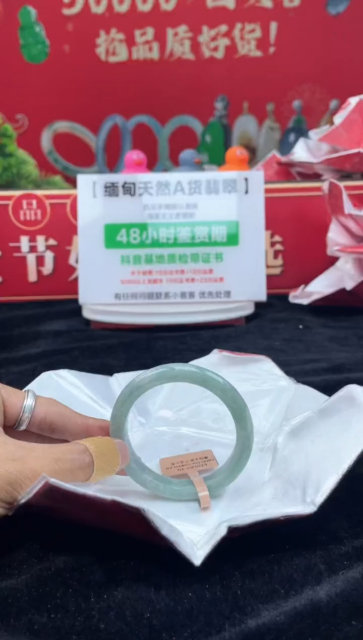 【闪购商品】翡翠手镯未镶嵌手镯5