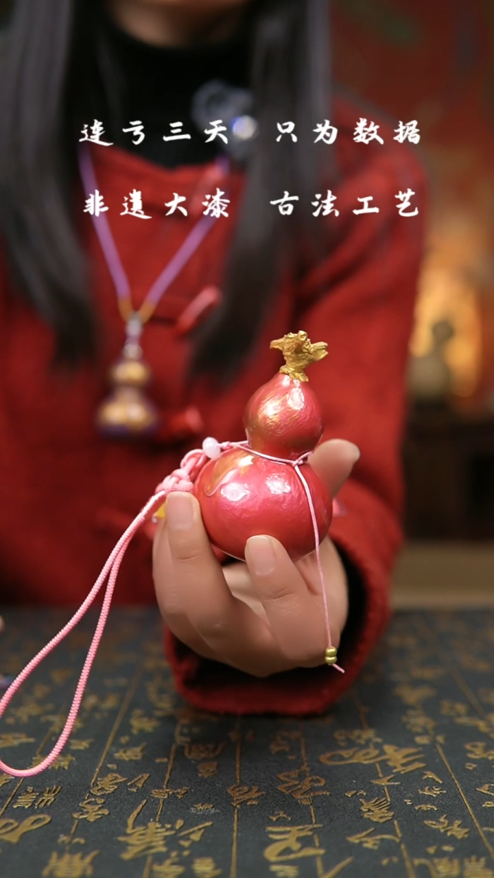 【闪购商品】079-葫芦福禄挂件车挂