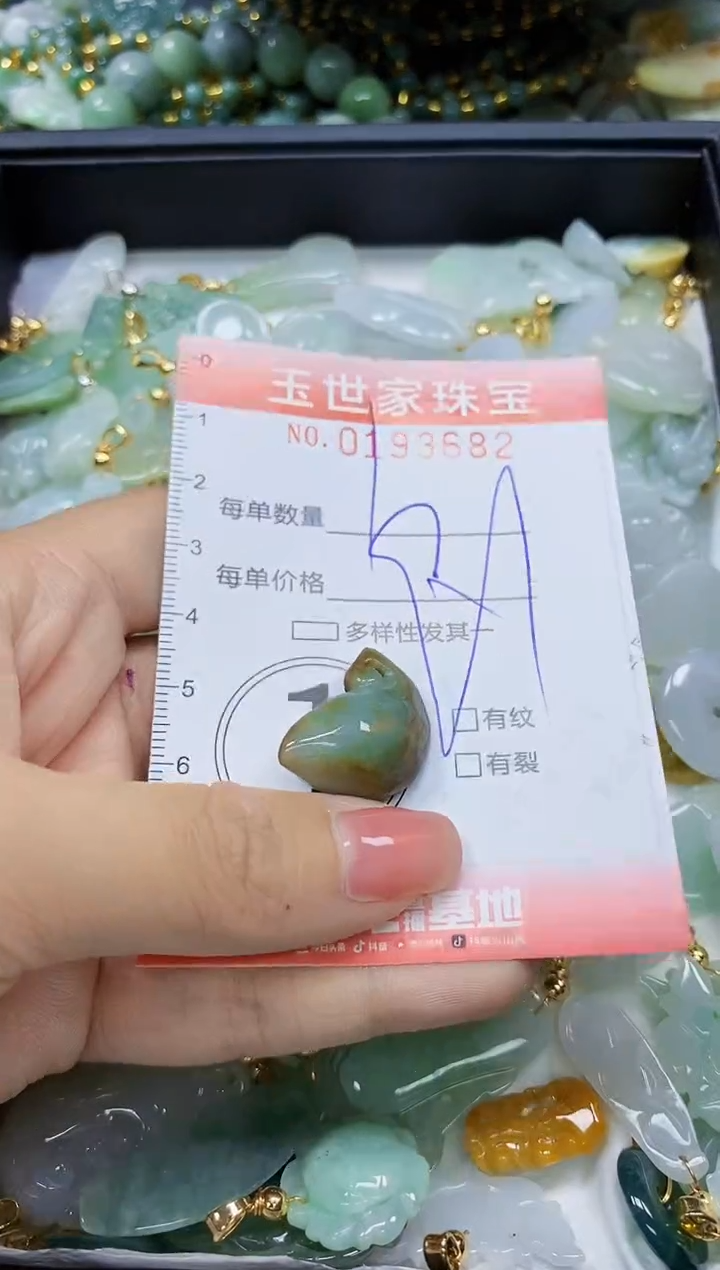 【闪购商品】翡翠颈饰未镶嵌闪购商品00193682