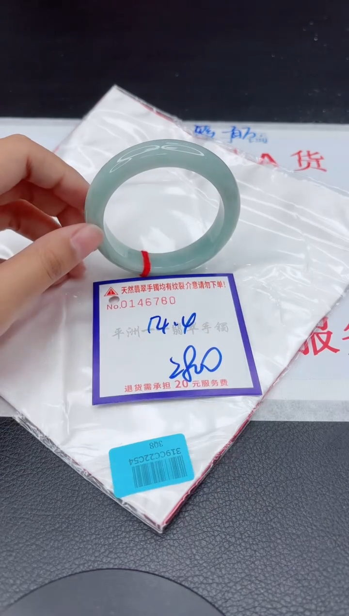 翡翠手镯未镶嵌11111111111