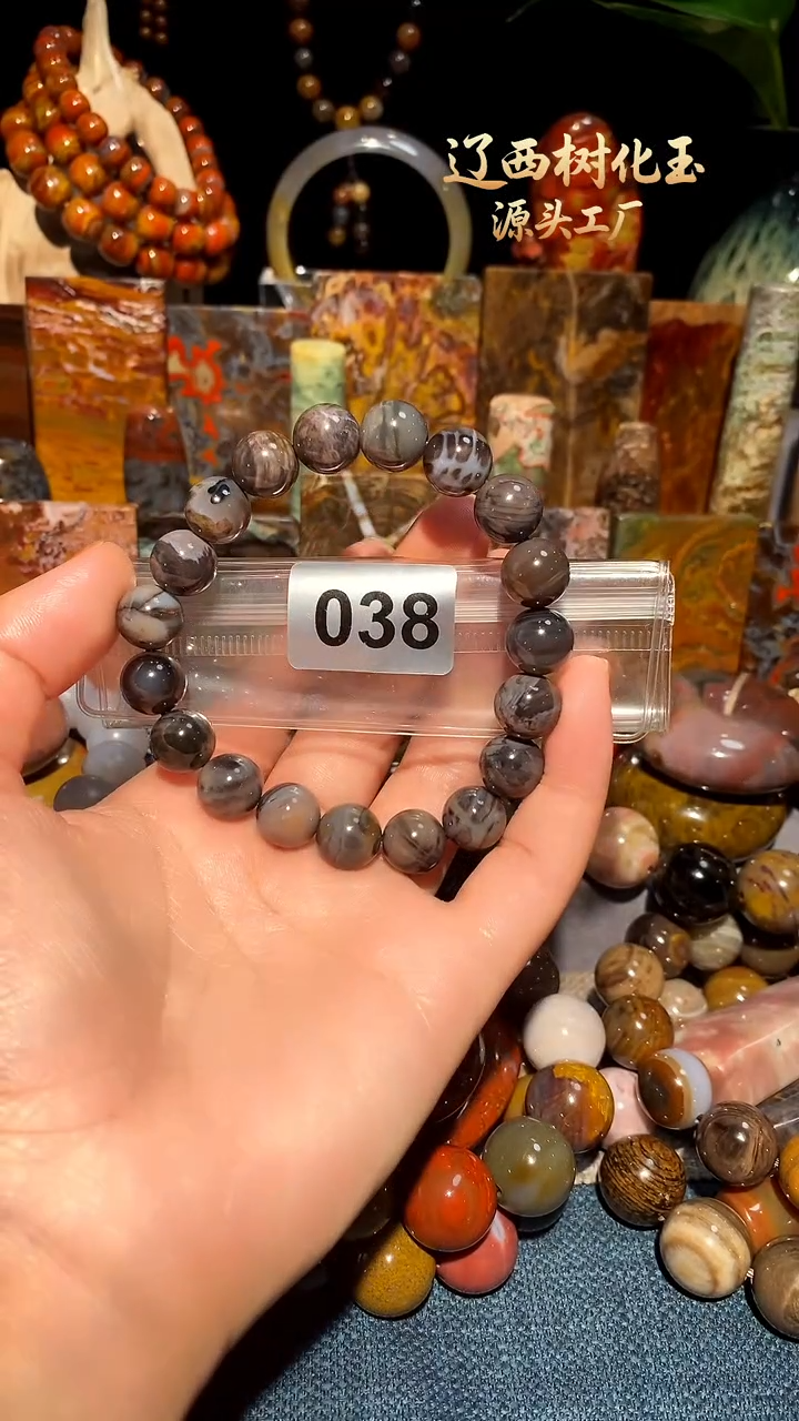 未镶嵌-硅化玉天然北票硅化玉手串11.4