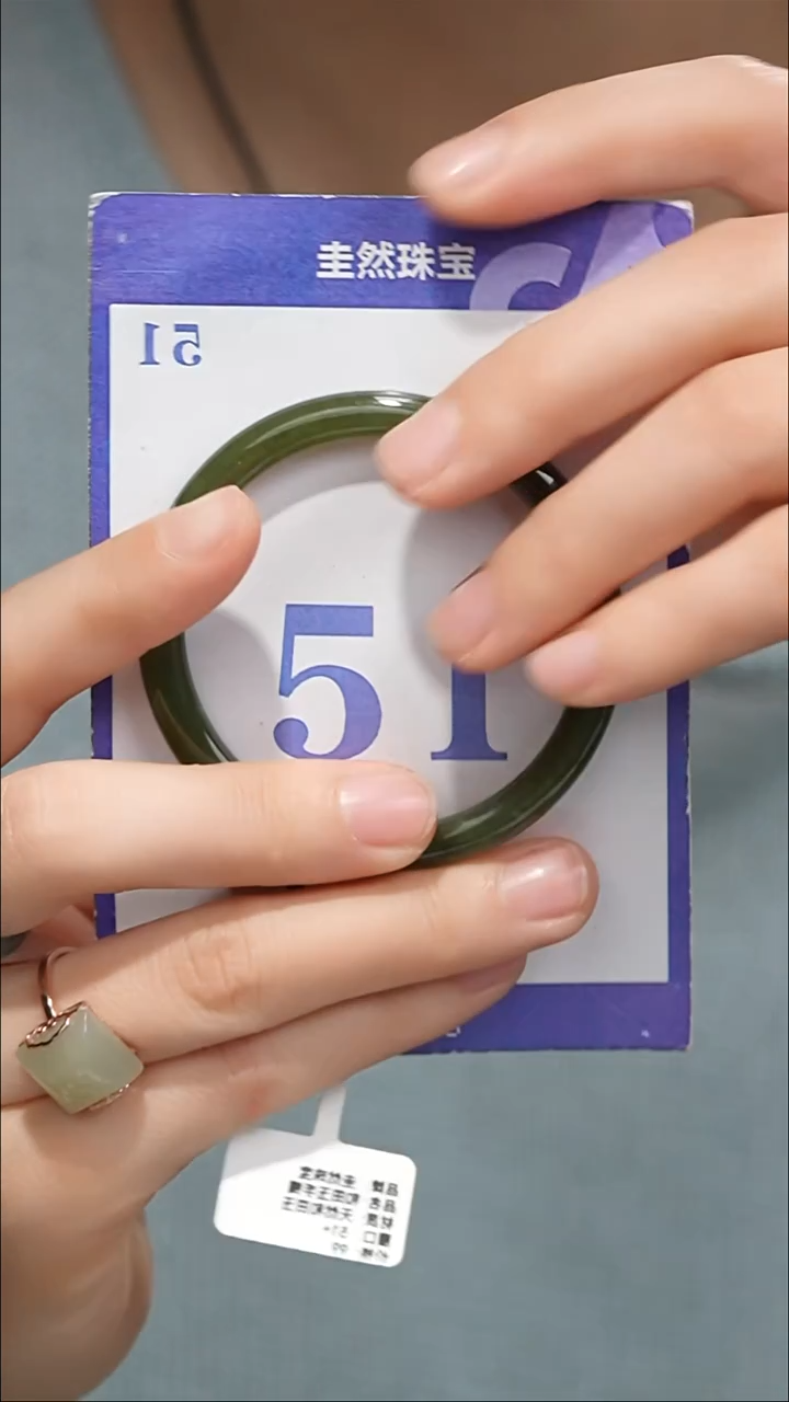 未镶嵌手镯和田玉052