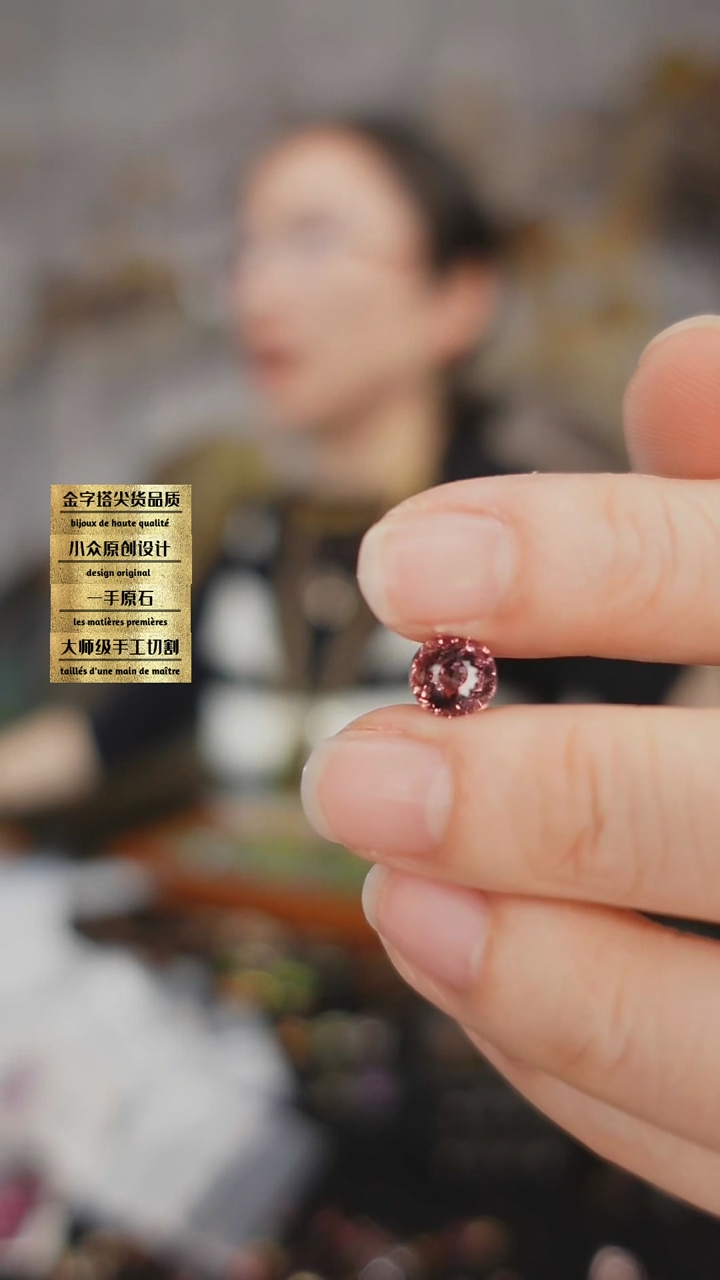 未镶嵌珠宝半成品碧玺刻面