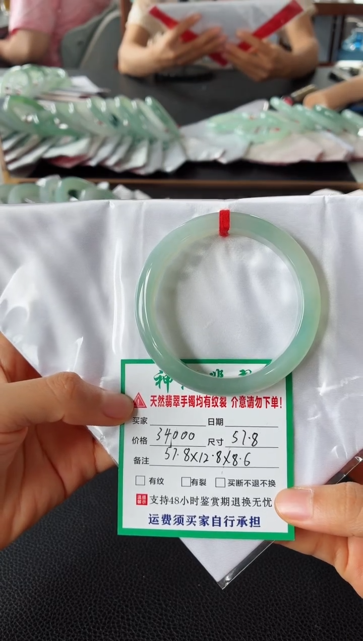 未镶嵌手镯翡翠翡翠手镯91