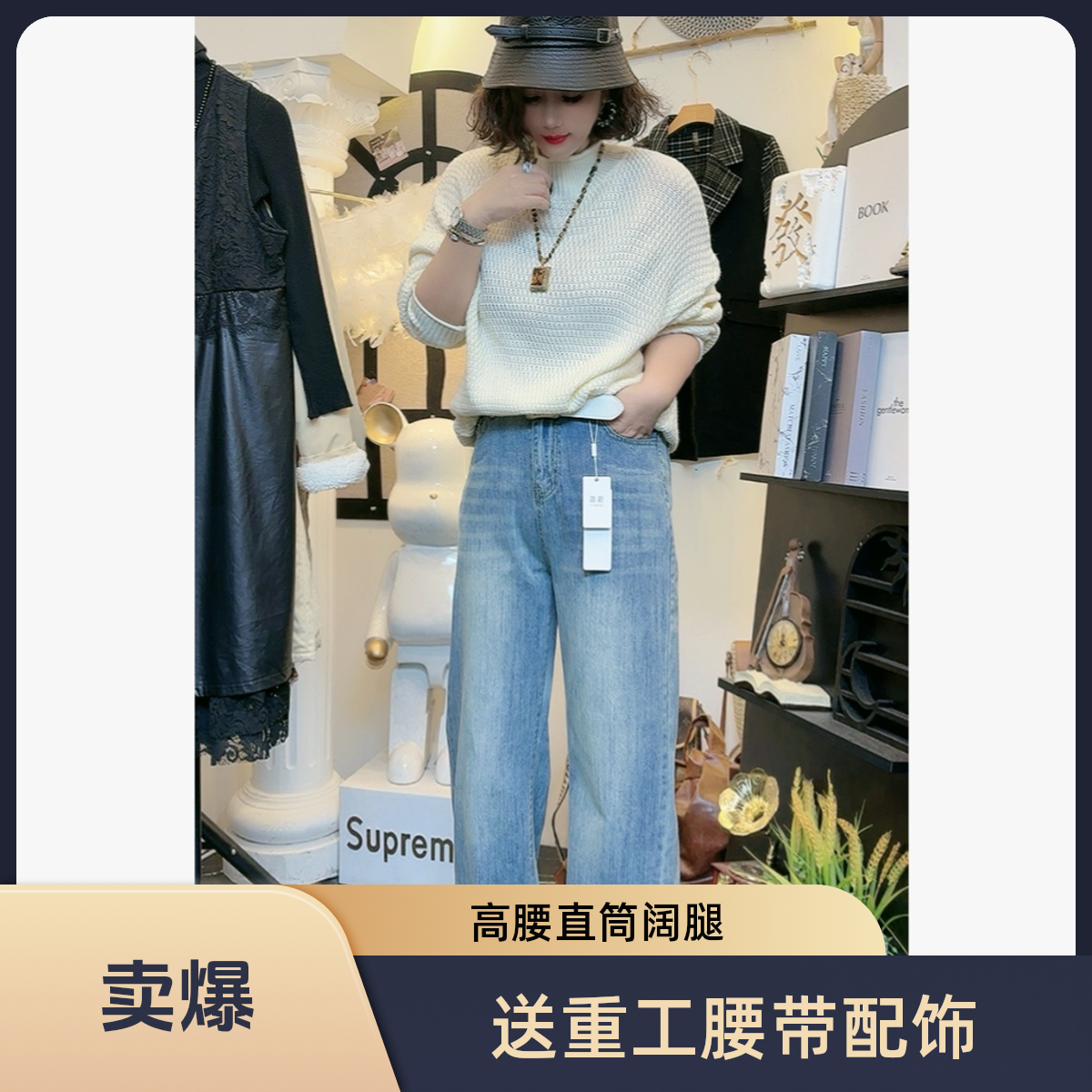 D25 121704 【送重工腰带】复古牛仔裤女通勤高腰直筒阔腿拖地裤