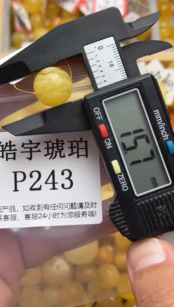 未镶嵌蜜蜡裸石天然蜜蜡珠子 假一赔万