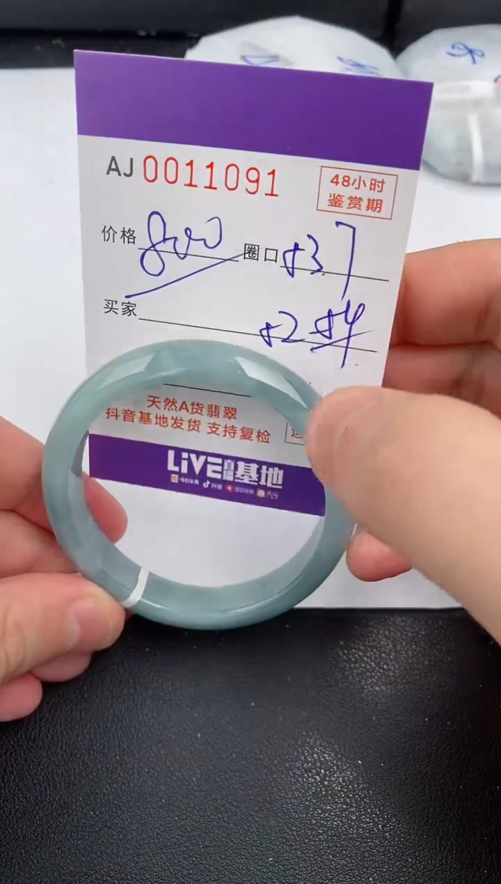 【闪购商品】翡翠手镯未镶嵌天然A货翡翠