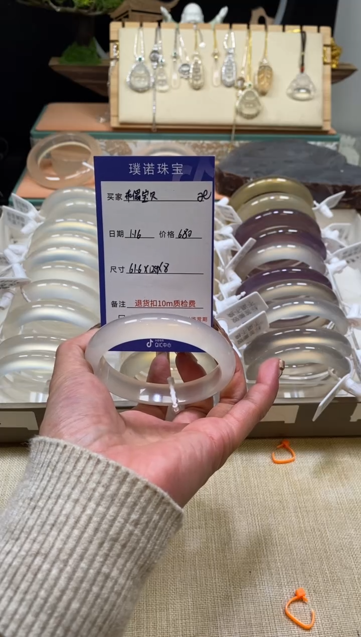 【闪购商品】玛瑙/玉髓手镯未镶嵌990