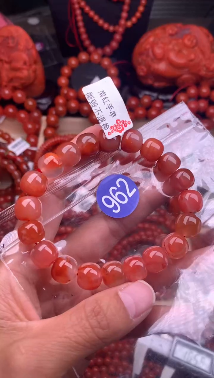 【闪购商品】南红玛瑙珠宝奇石未镶嵌962-11